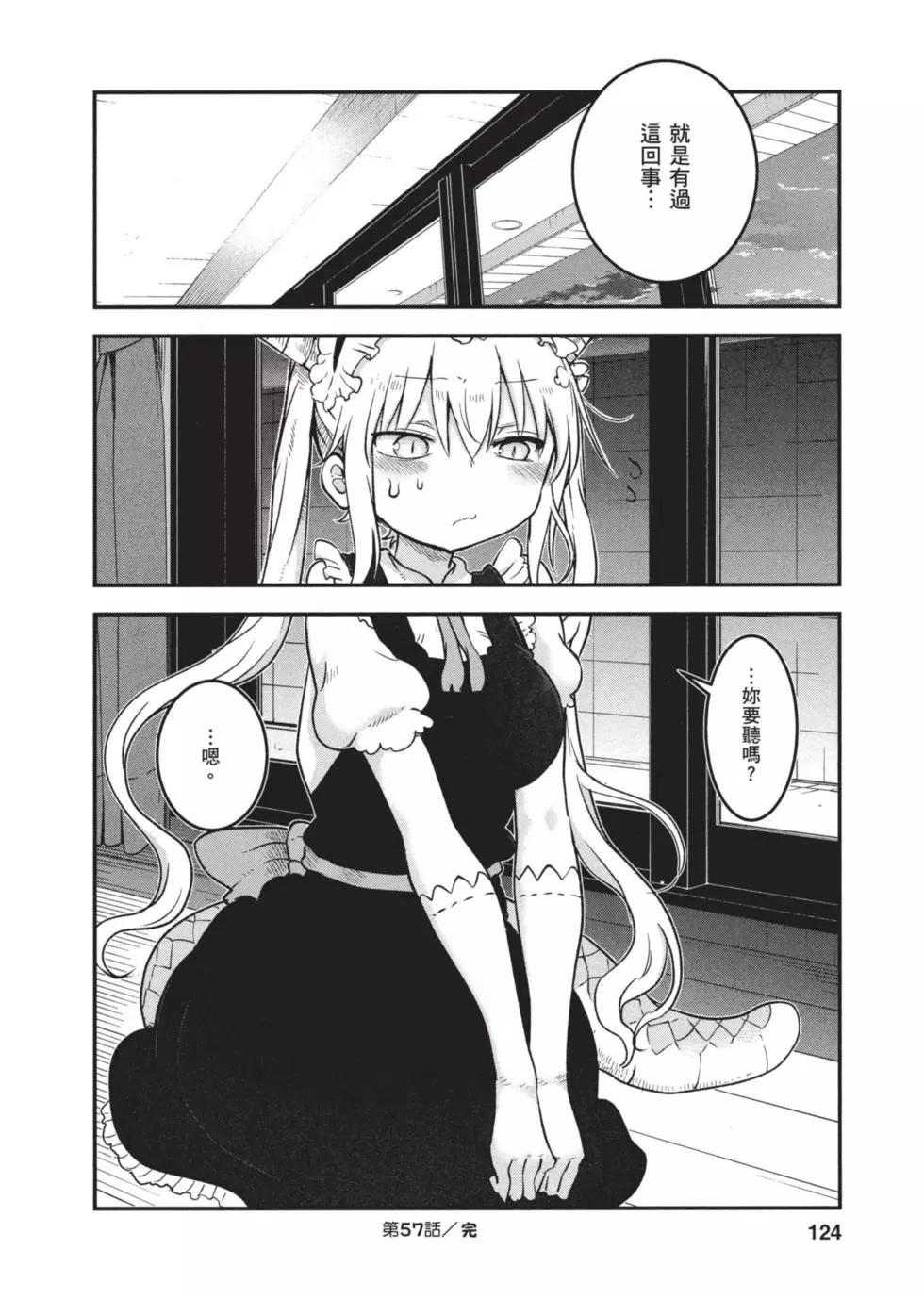 第 123 页