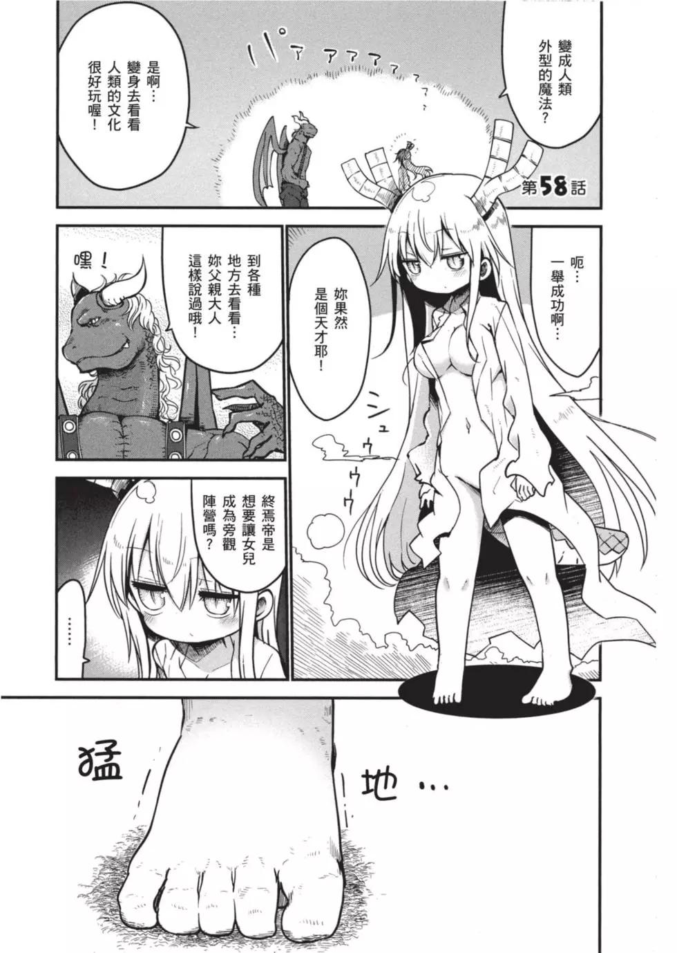 第 124 页