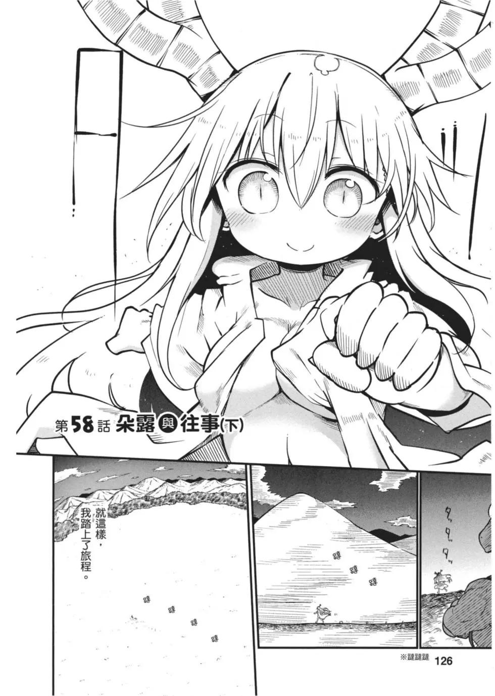 第 125 页