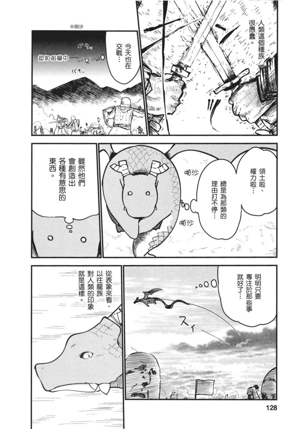 第 127 页