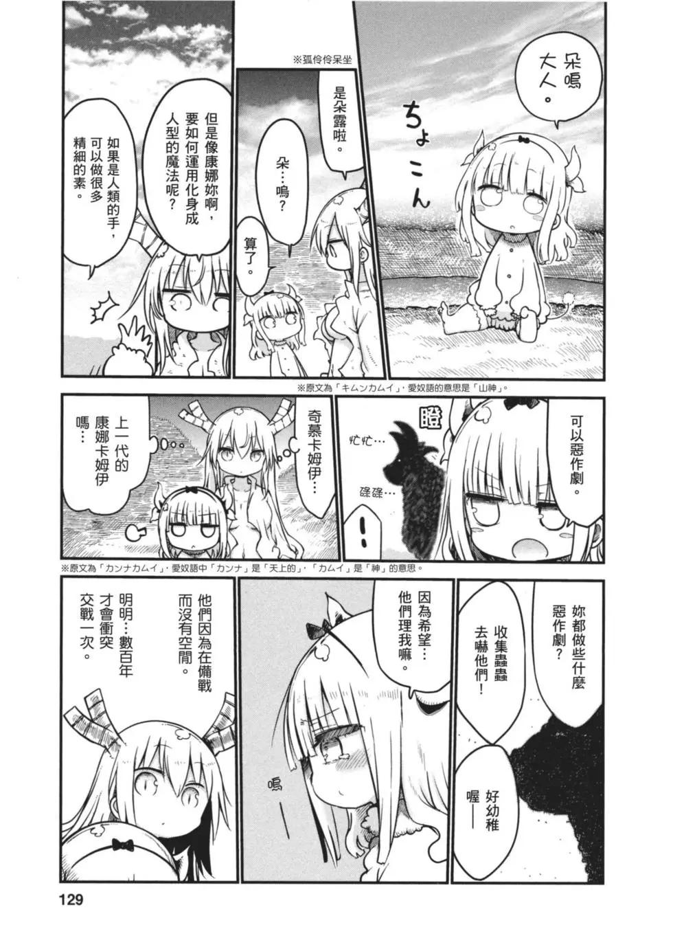 第 128 页