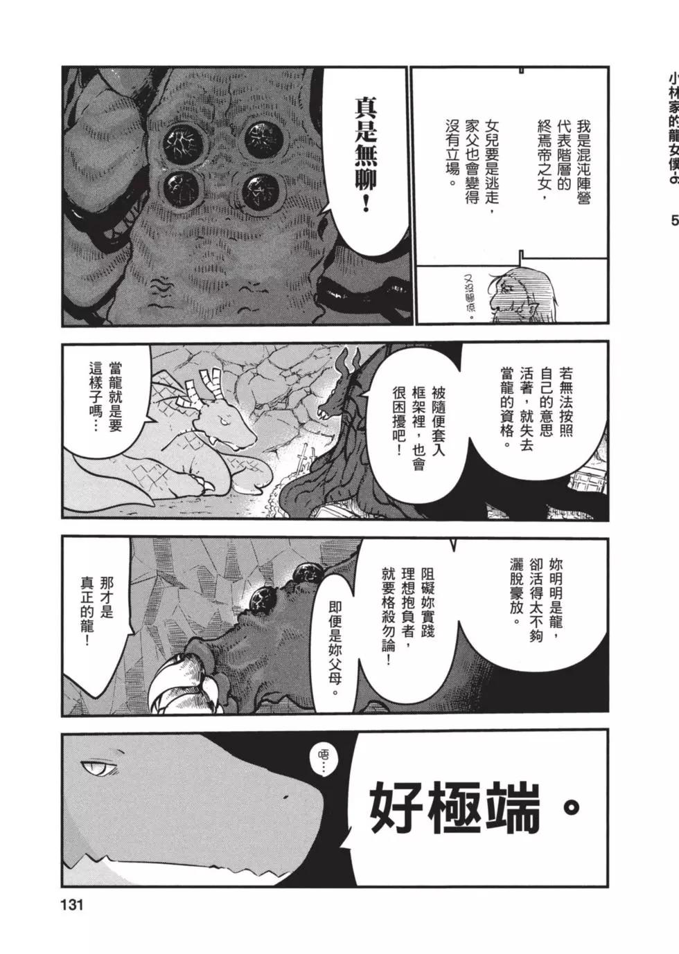 第 130 页