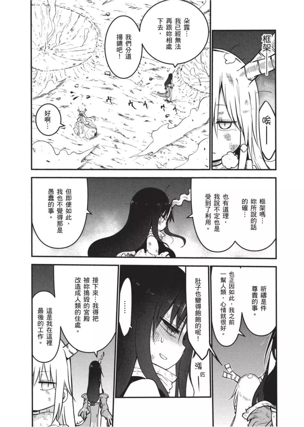 第 131 页