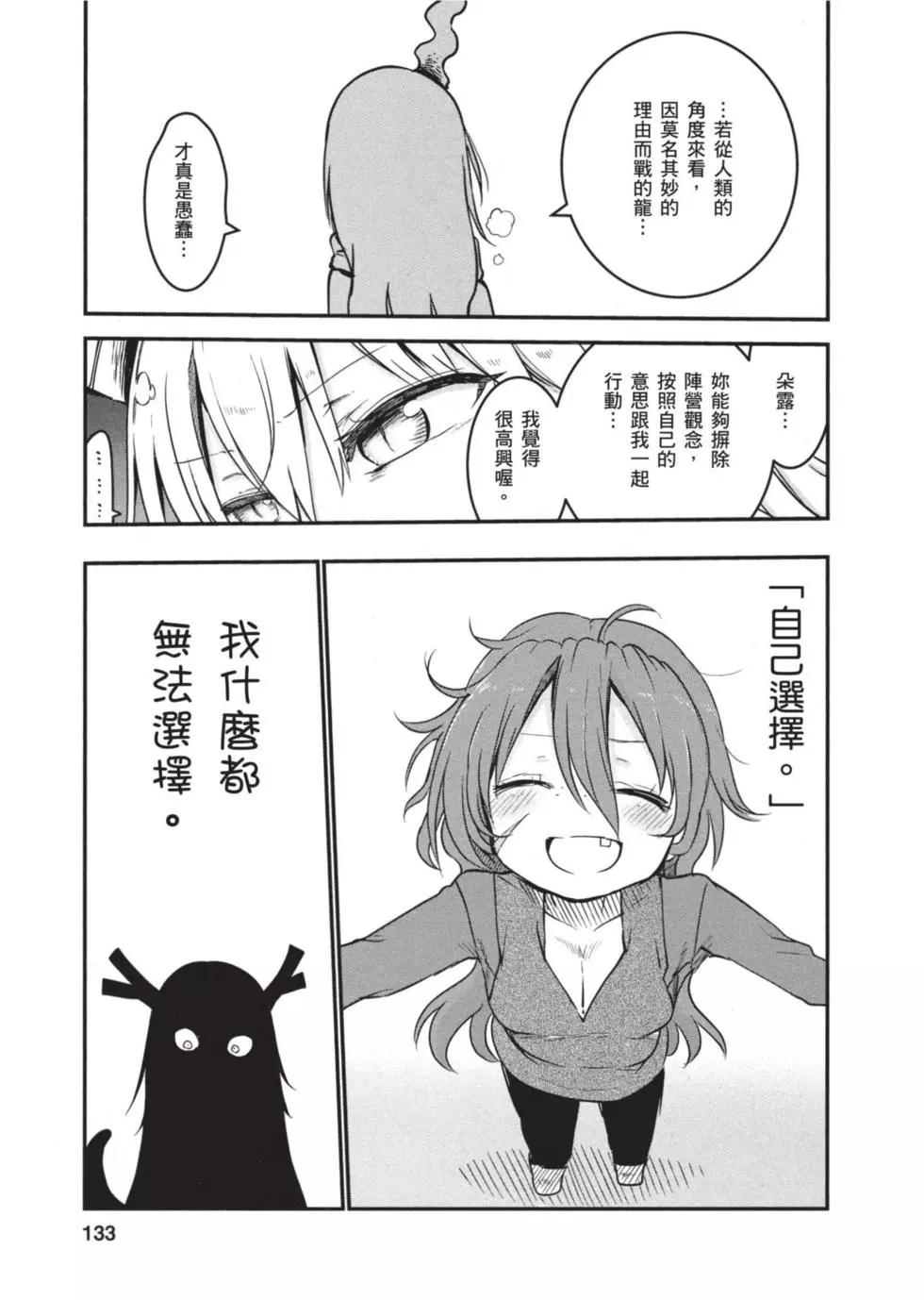 第 132 页