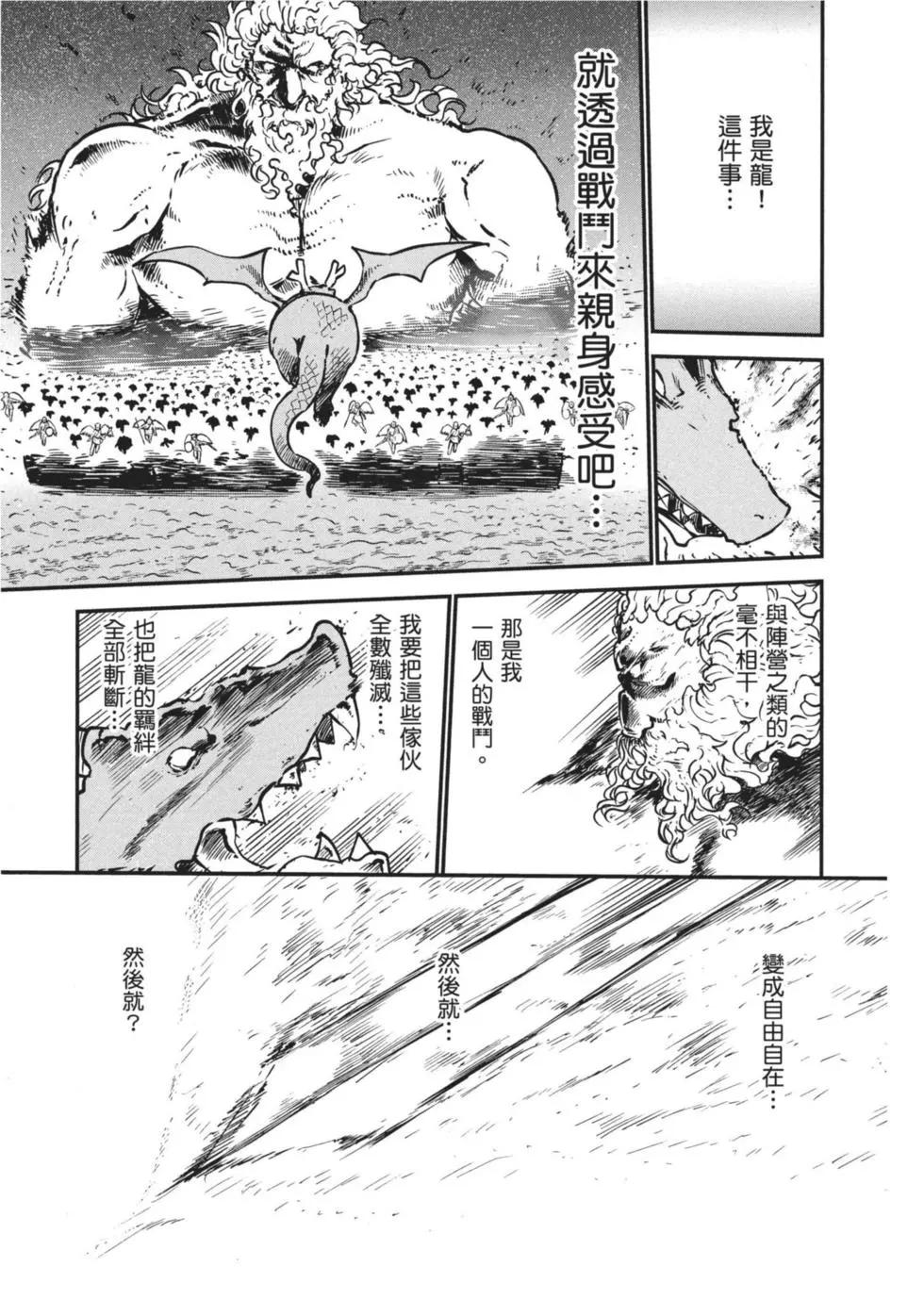 第 134 页
