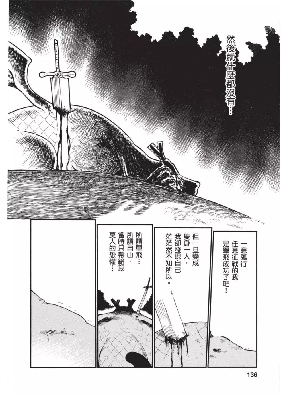 第 135 页