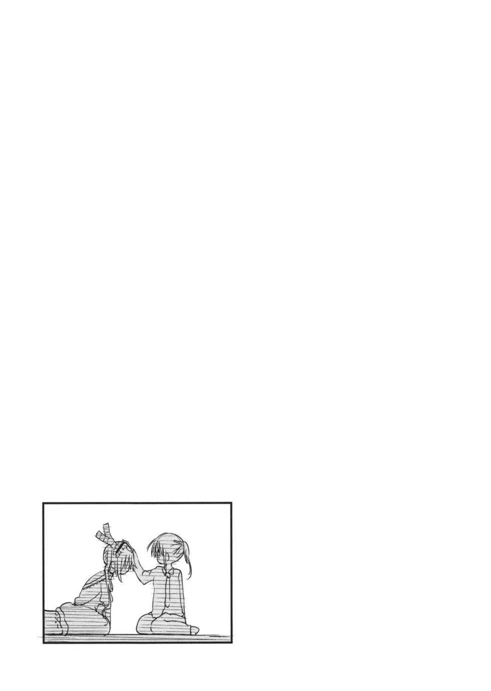 第 138 页