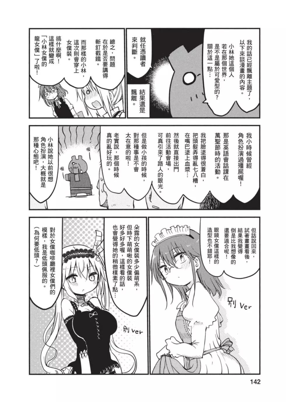 第 141 页