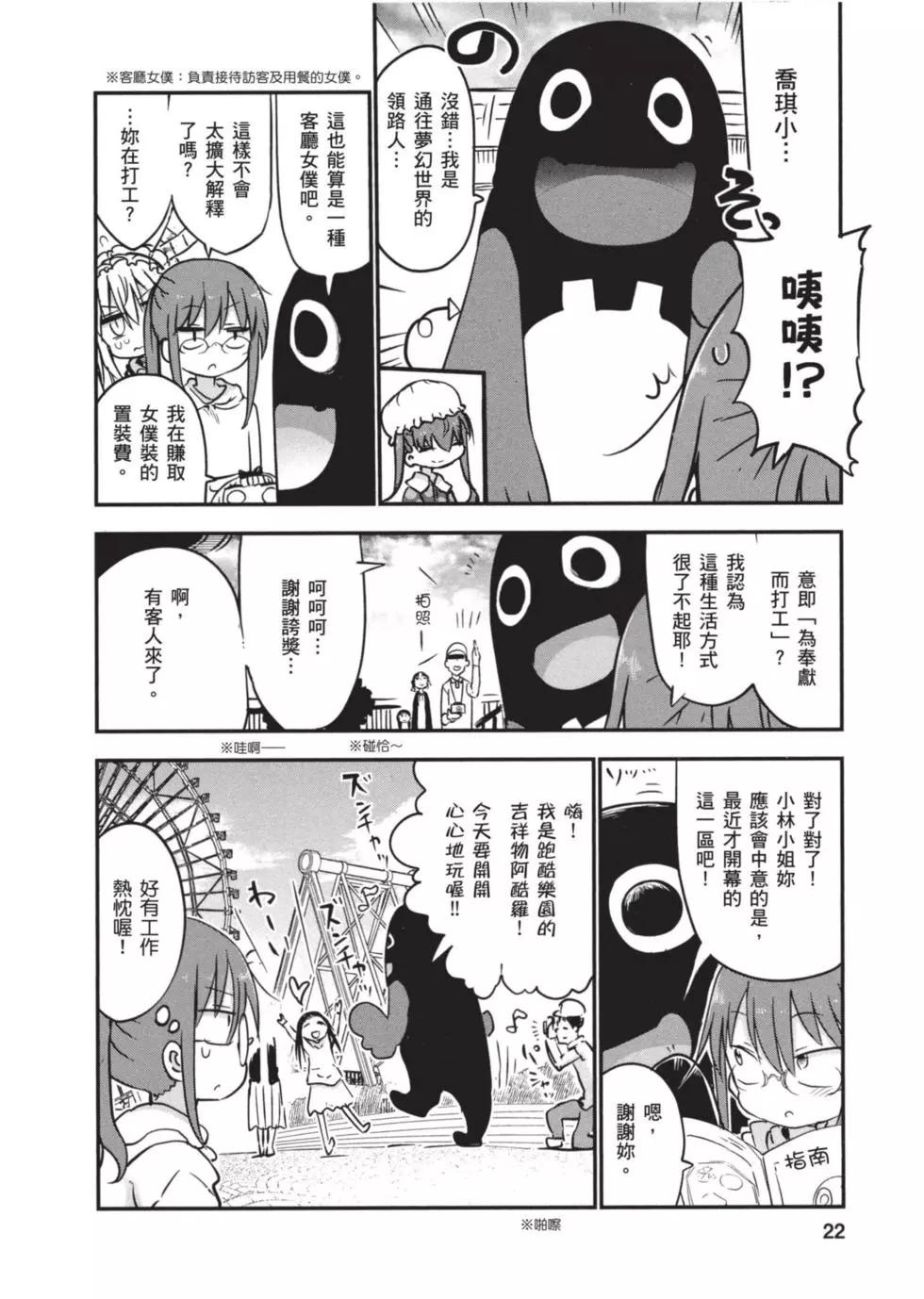 第 21 页