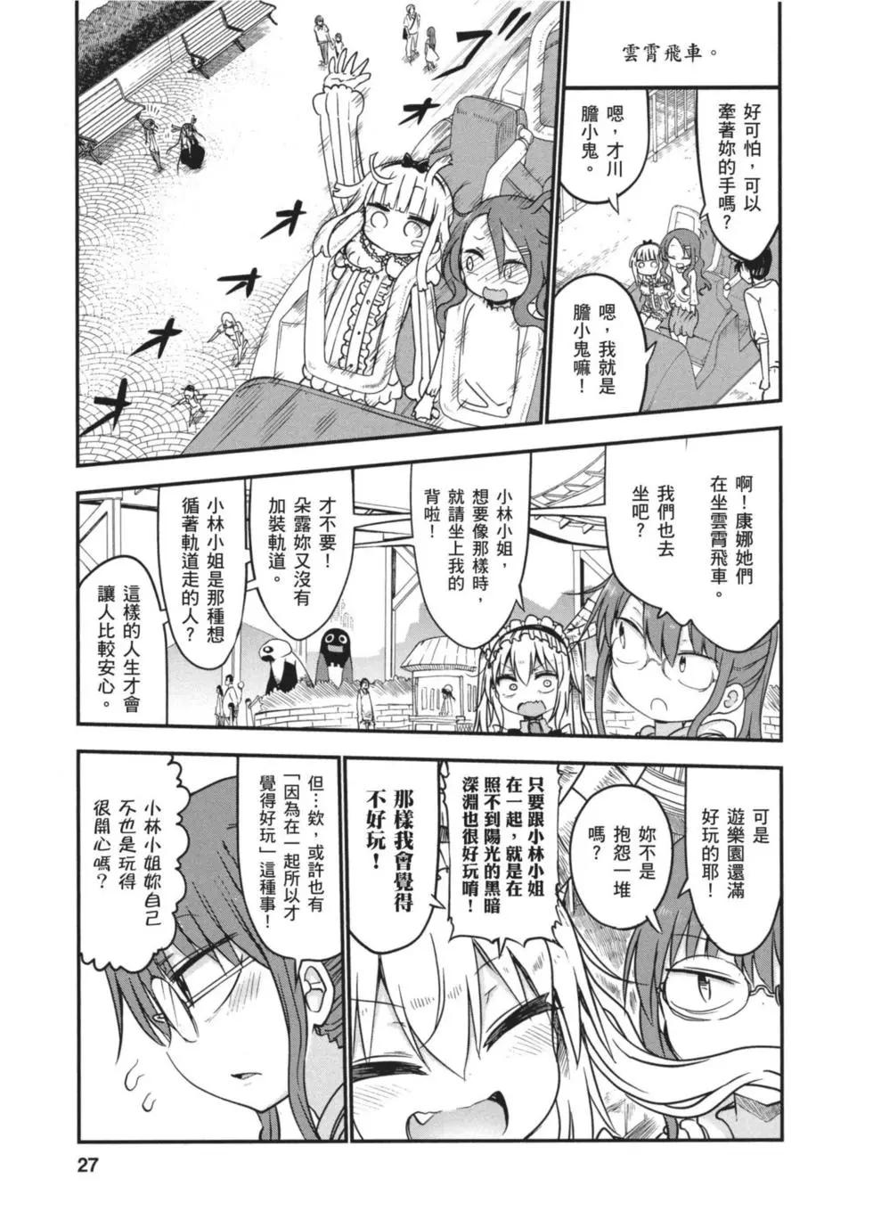 第 26 页