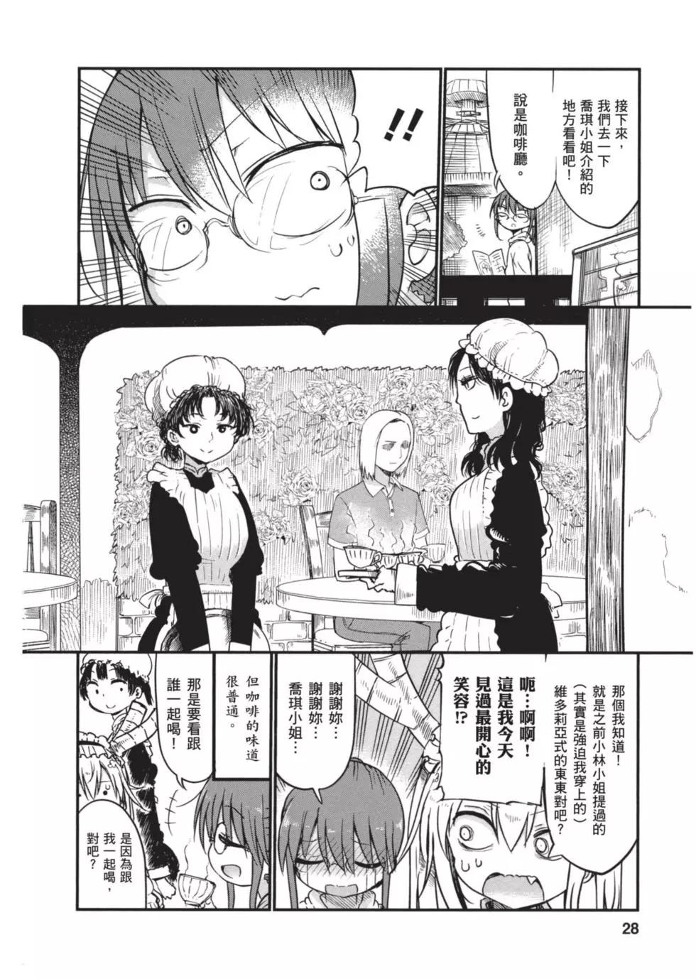 第 27 页