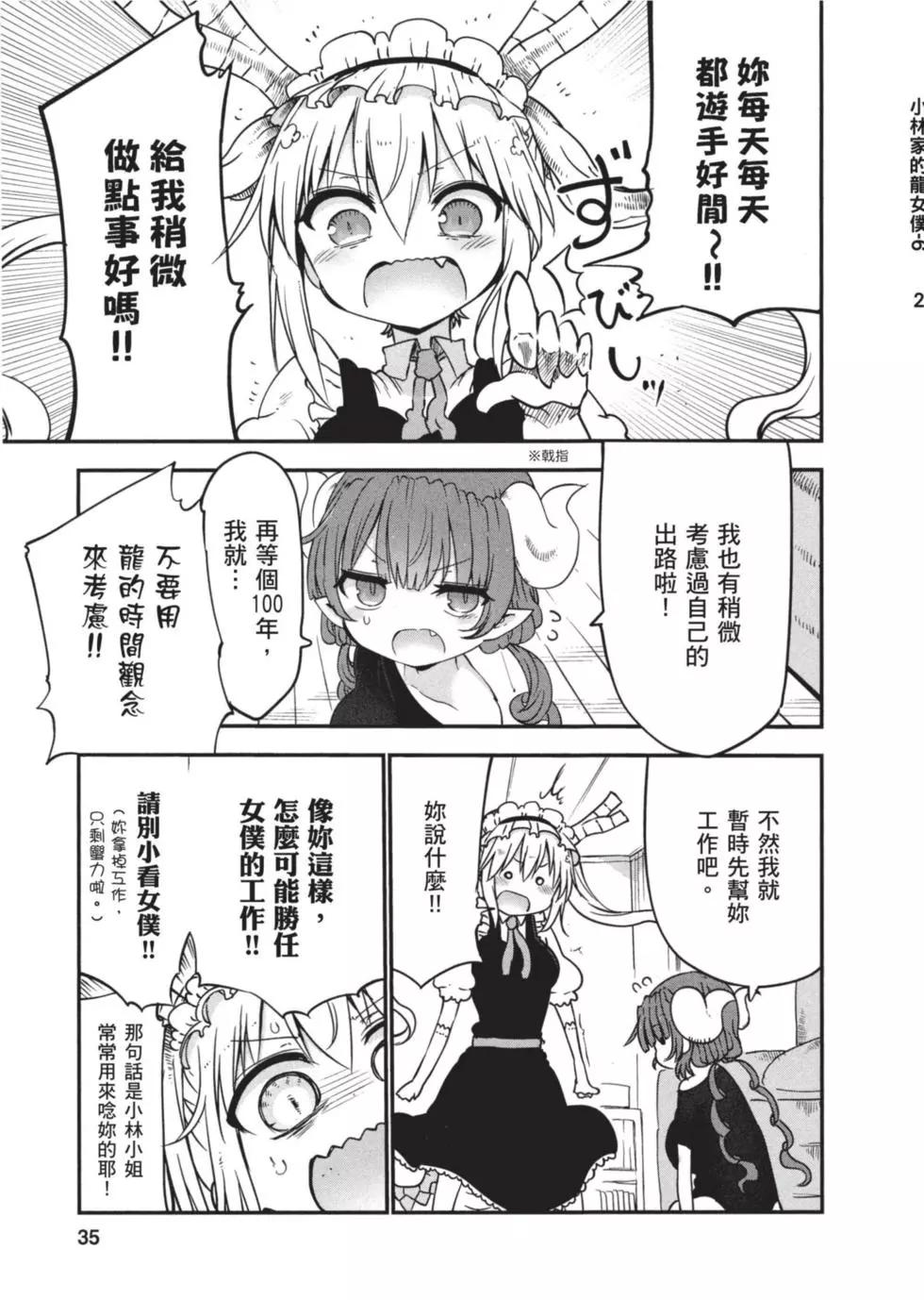 第 34 页