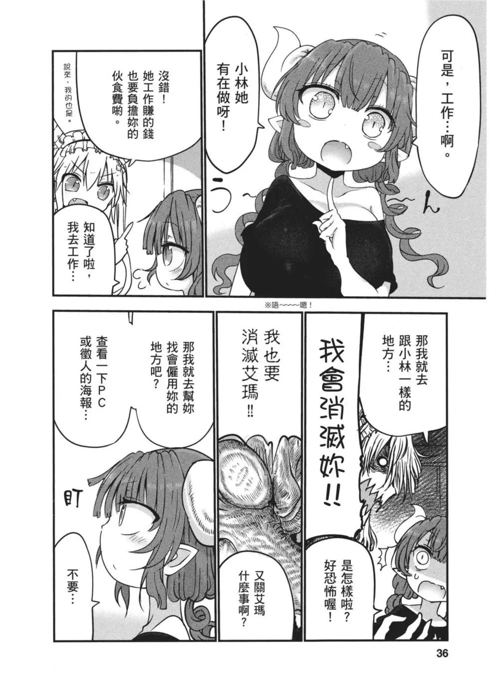 第 35 页