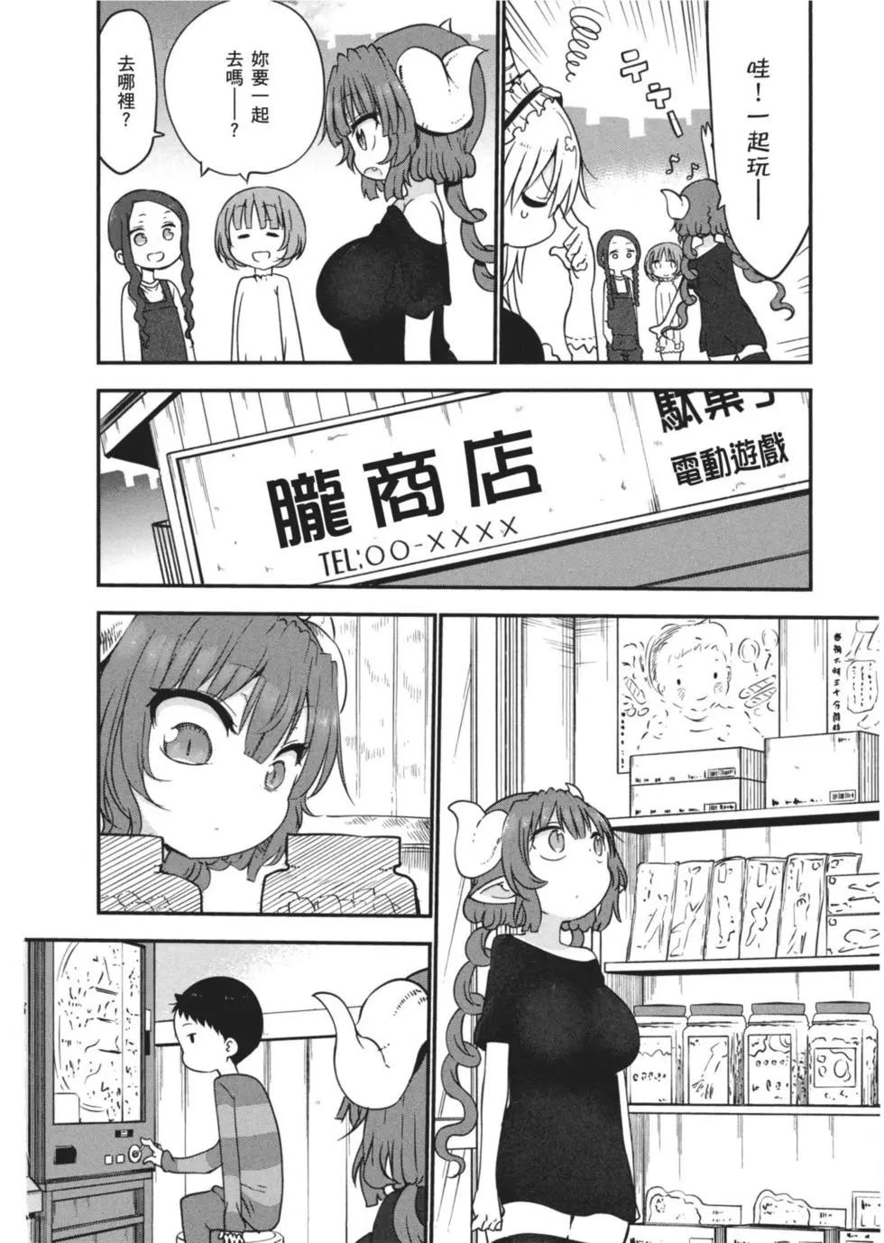 第 39 页