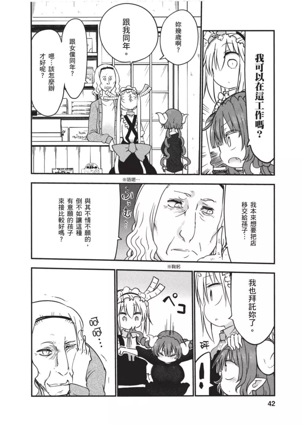 第 41 页