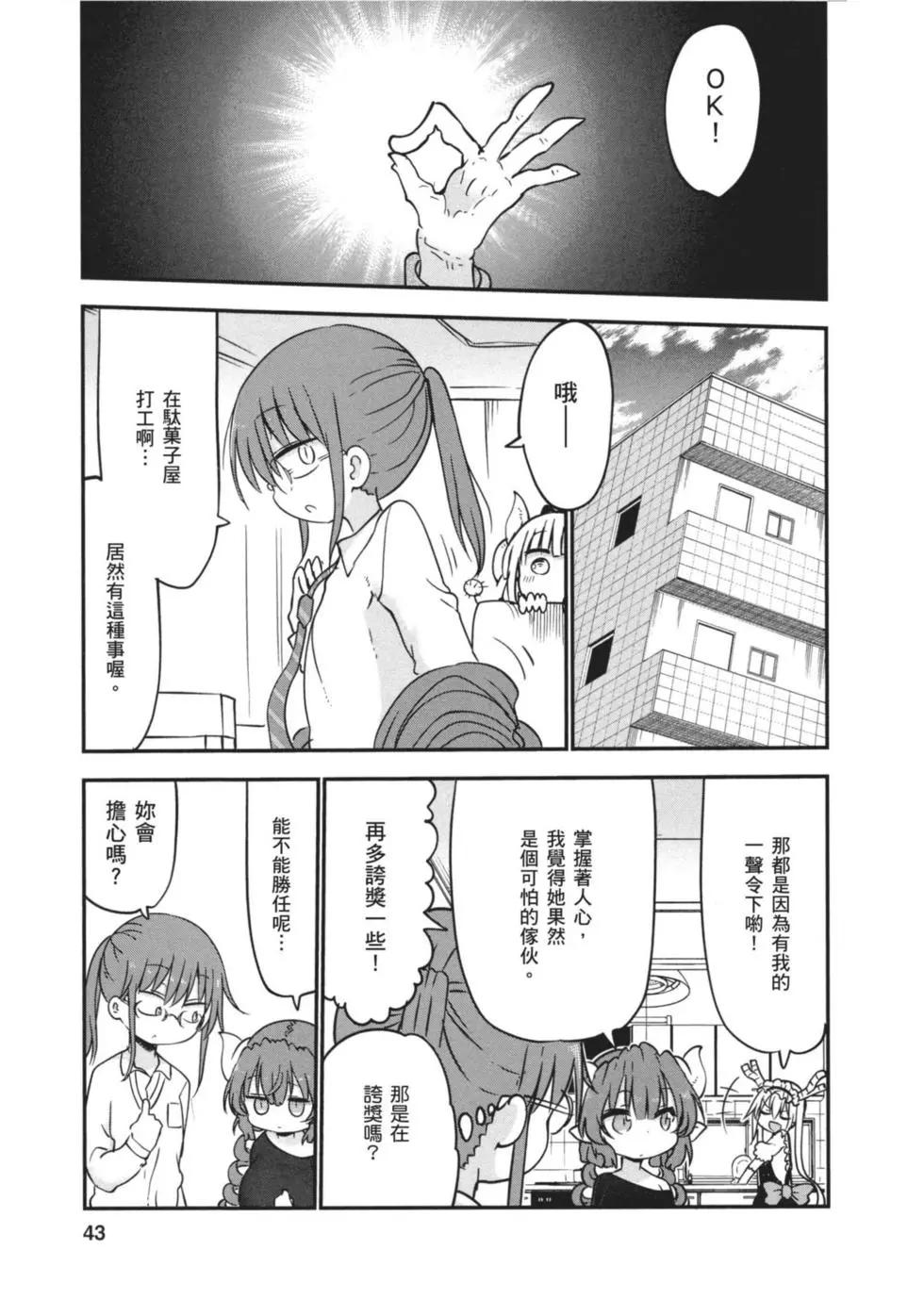 第 42 页