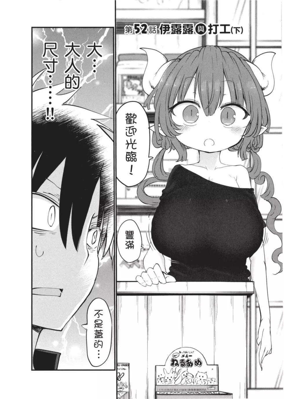 第 45 页