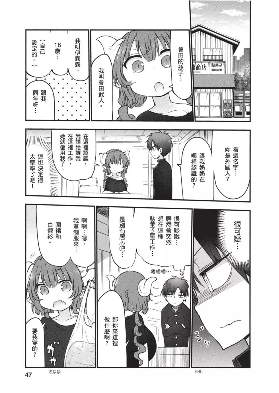第 46 页