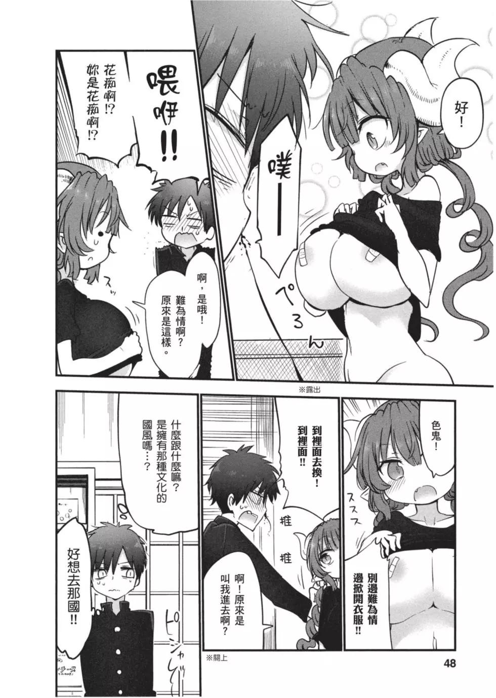 第 47 页