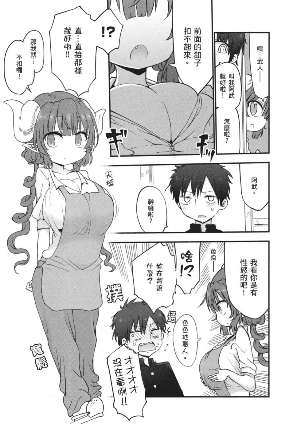 第 48 页