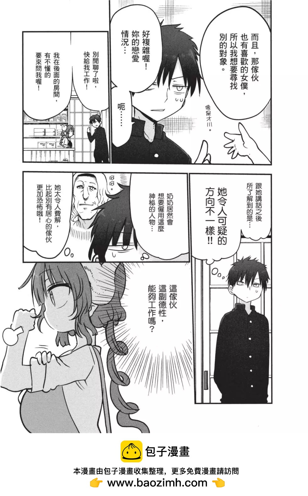 第 50 页