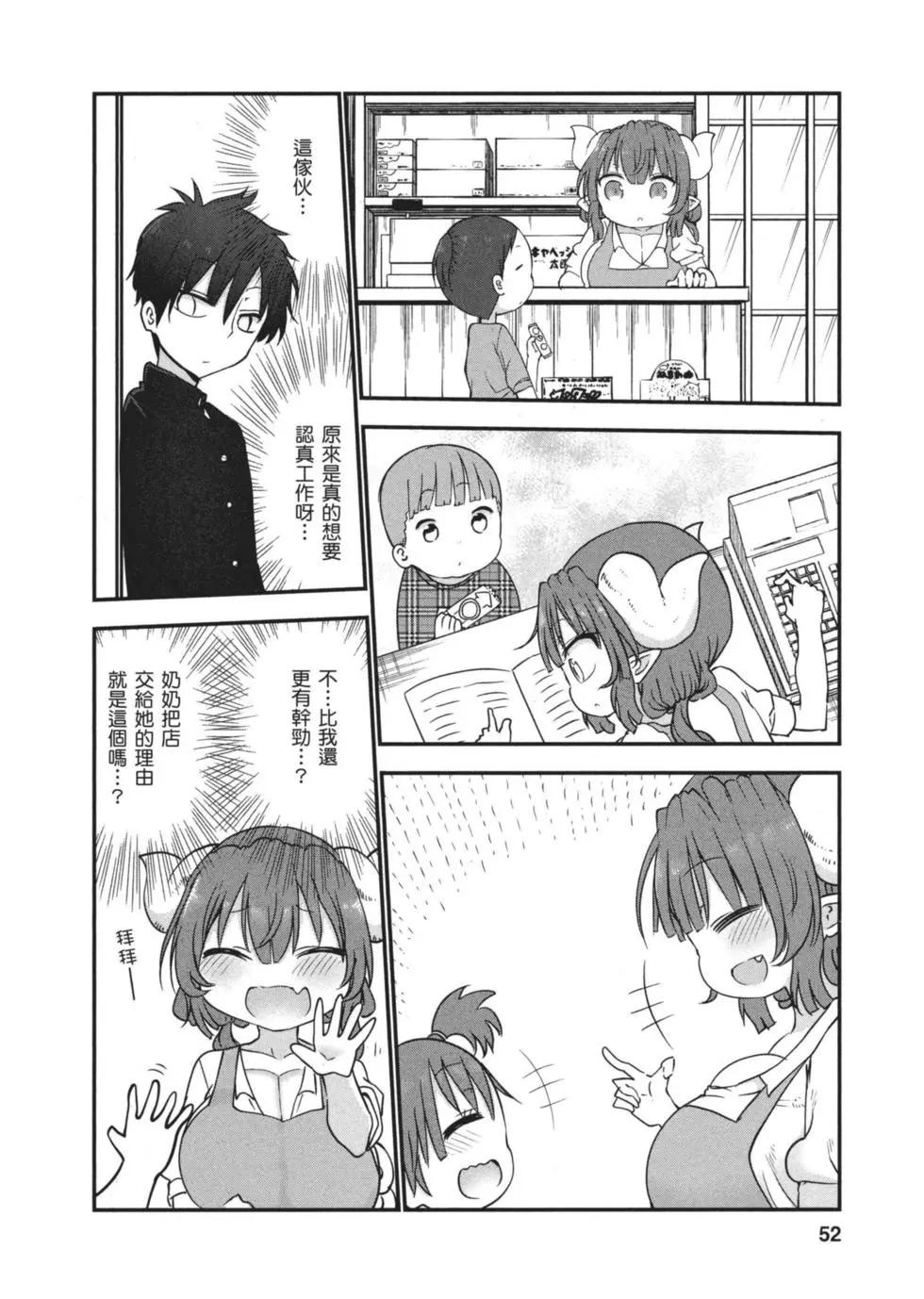 第 51 页
