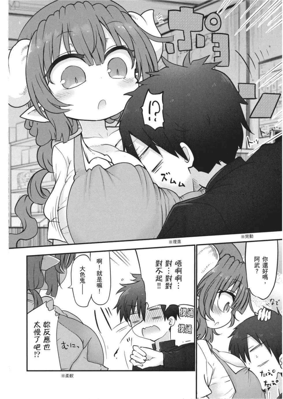 第 53 页