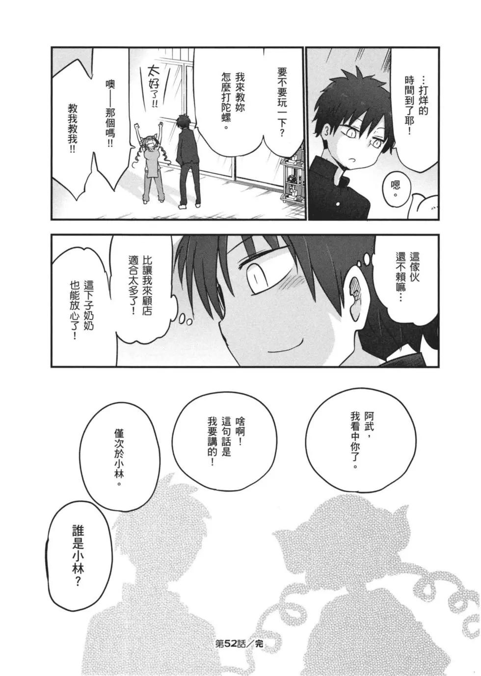 第 55 页