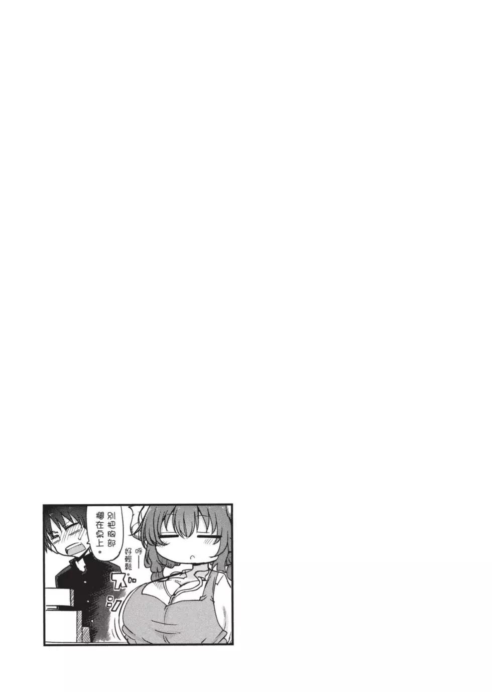 第 56 页