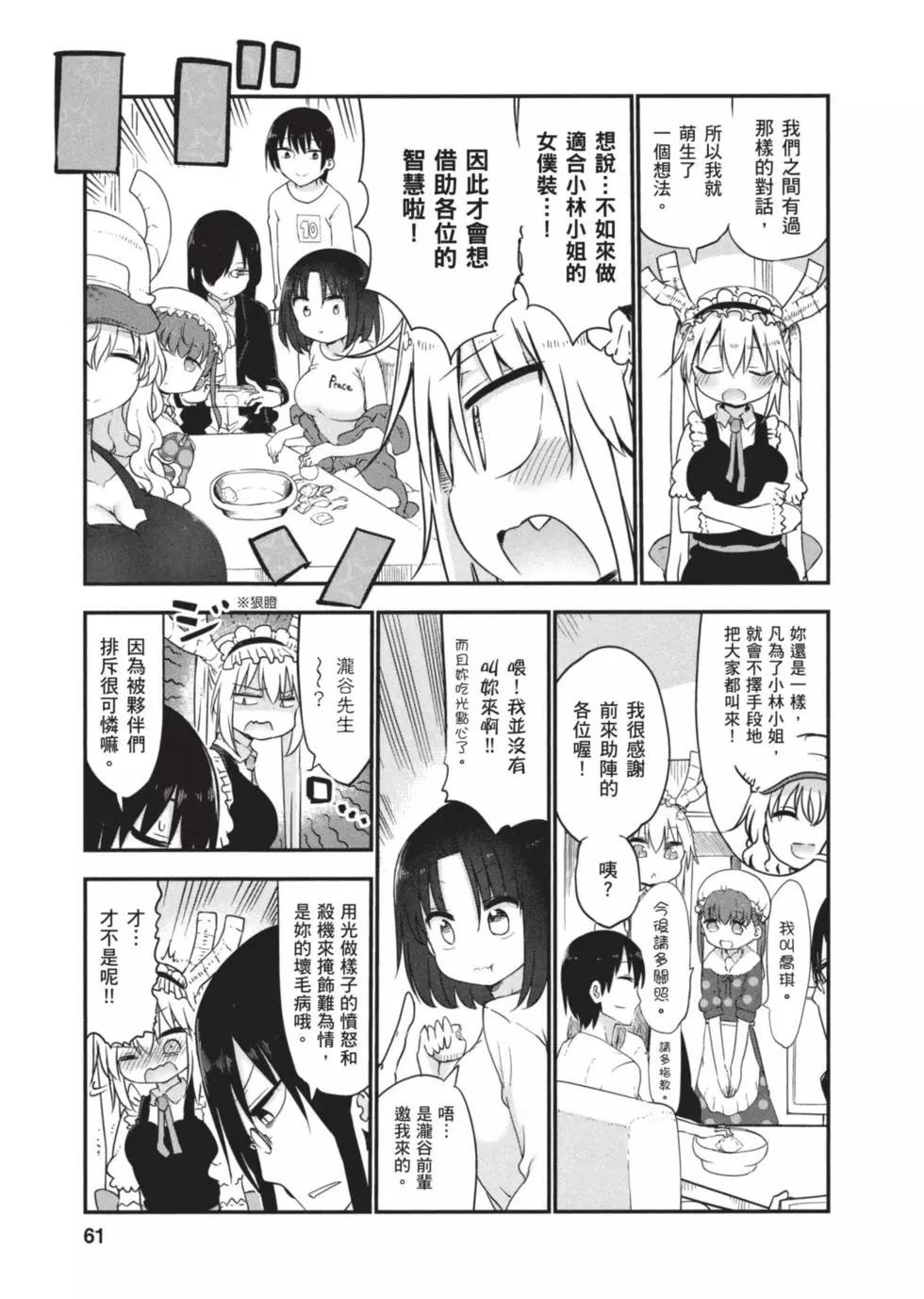 第 60 页