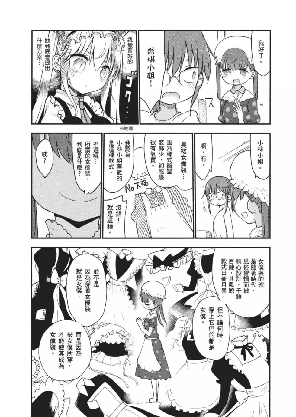 第 63 页