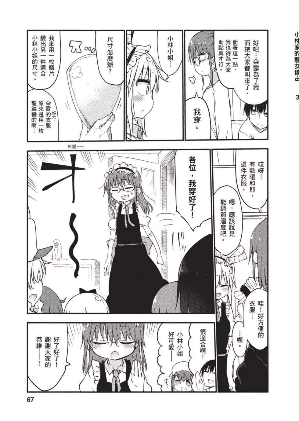 第 66 页