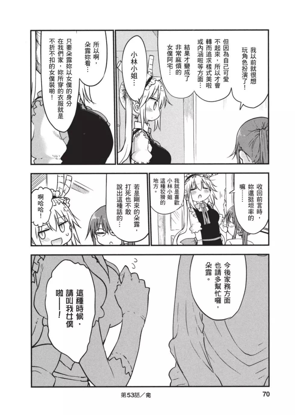 第 69 页