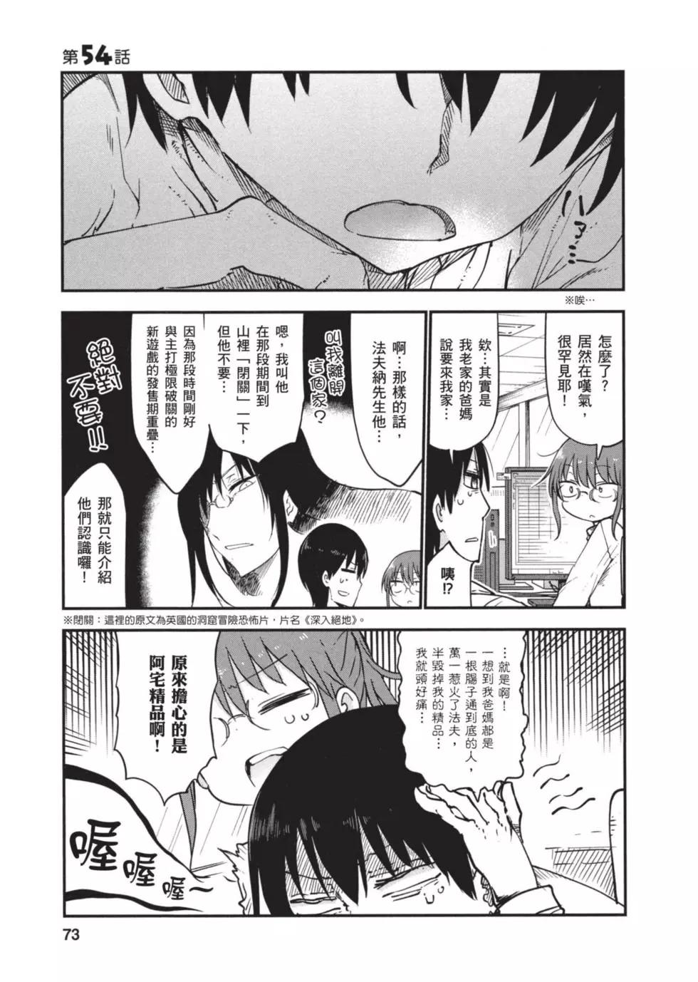 第 72 页