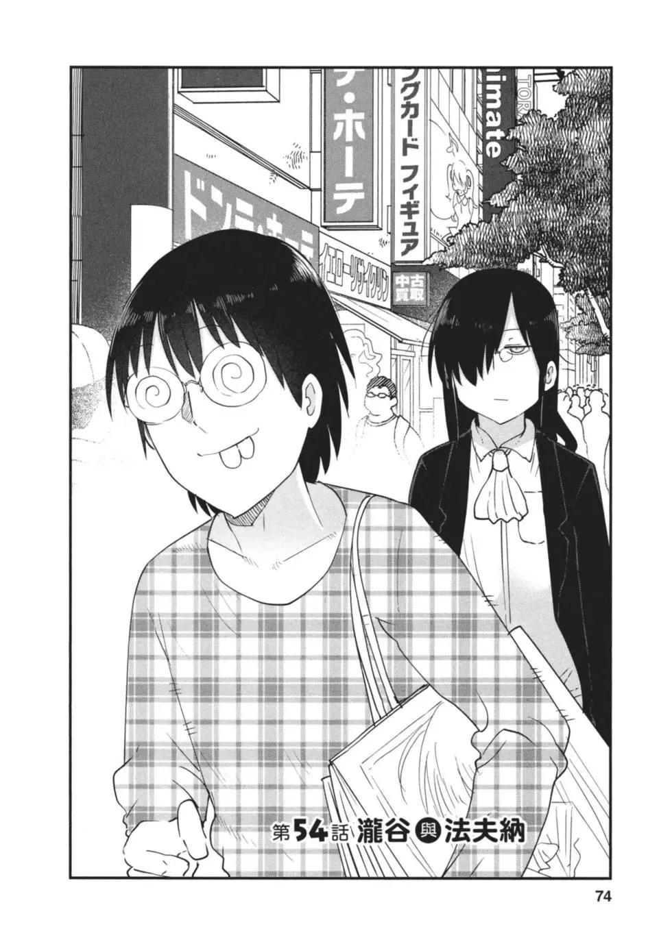 第 73 页