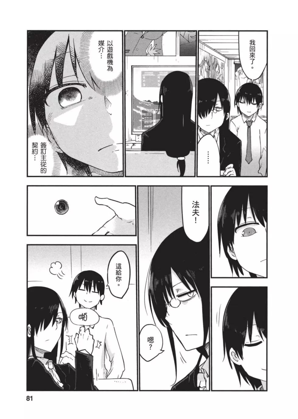 第 80 页