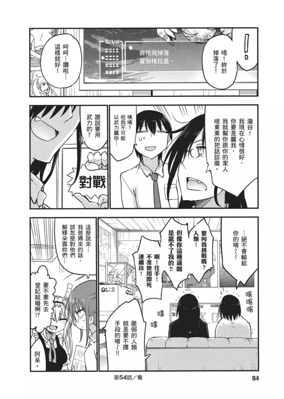 第 83 页