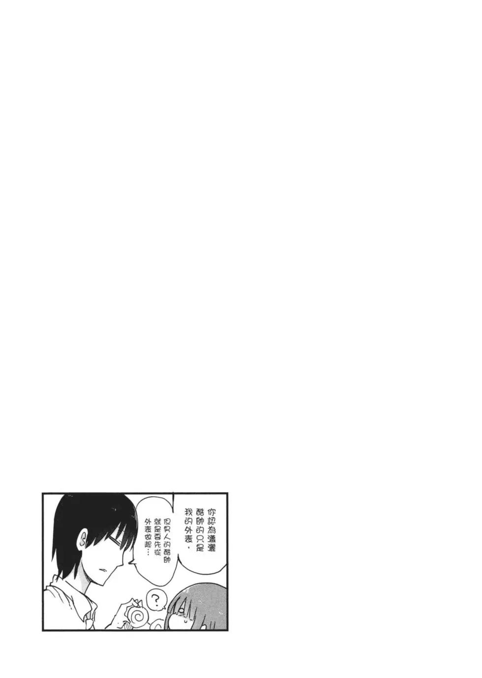 第 84 页