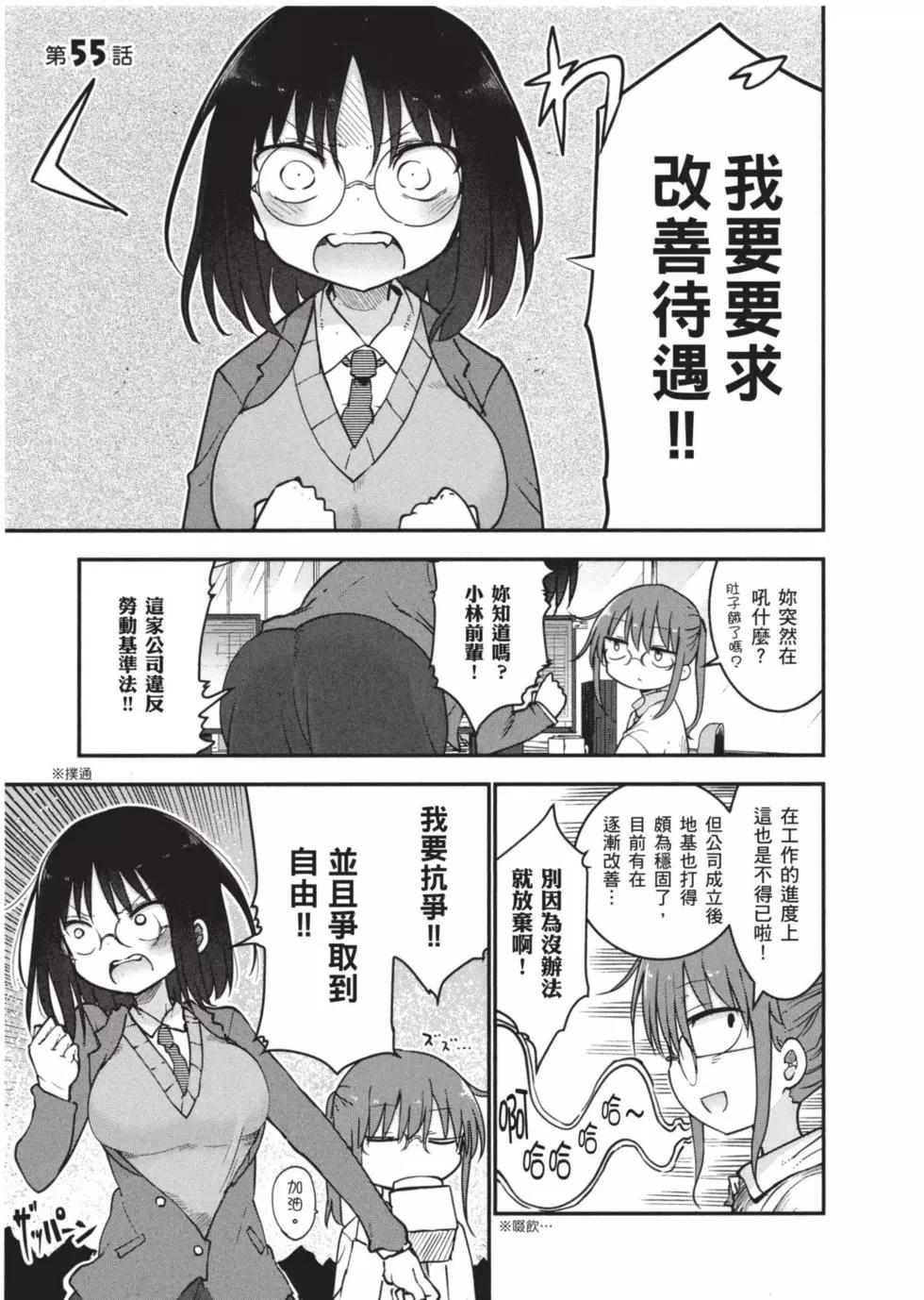 第 86 页