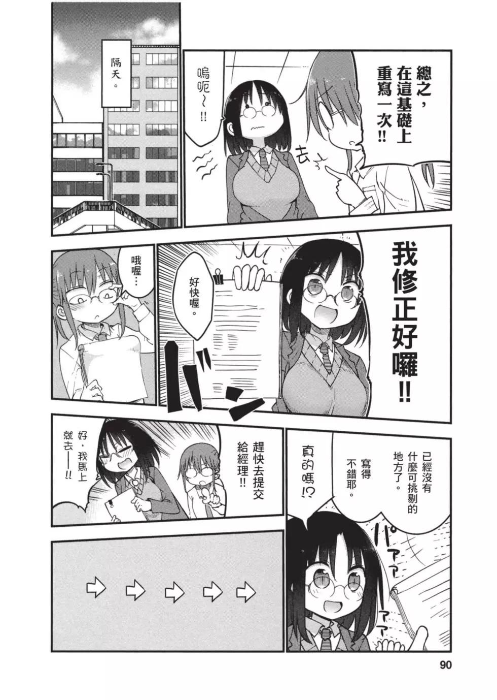 第 89 页