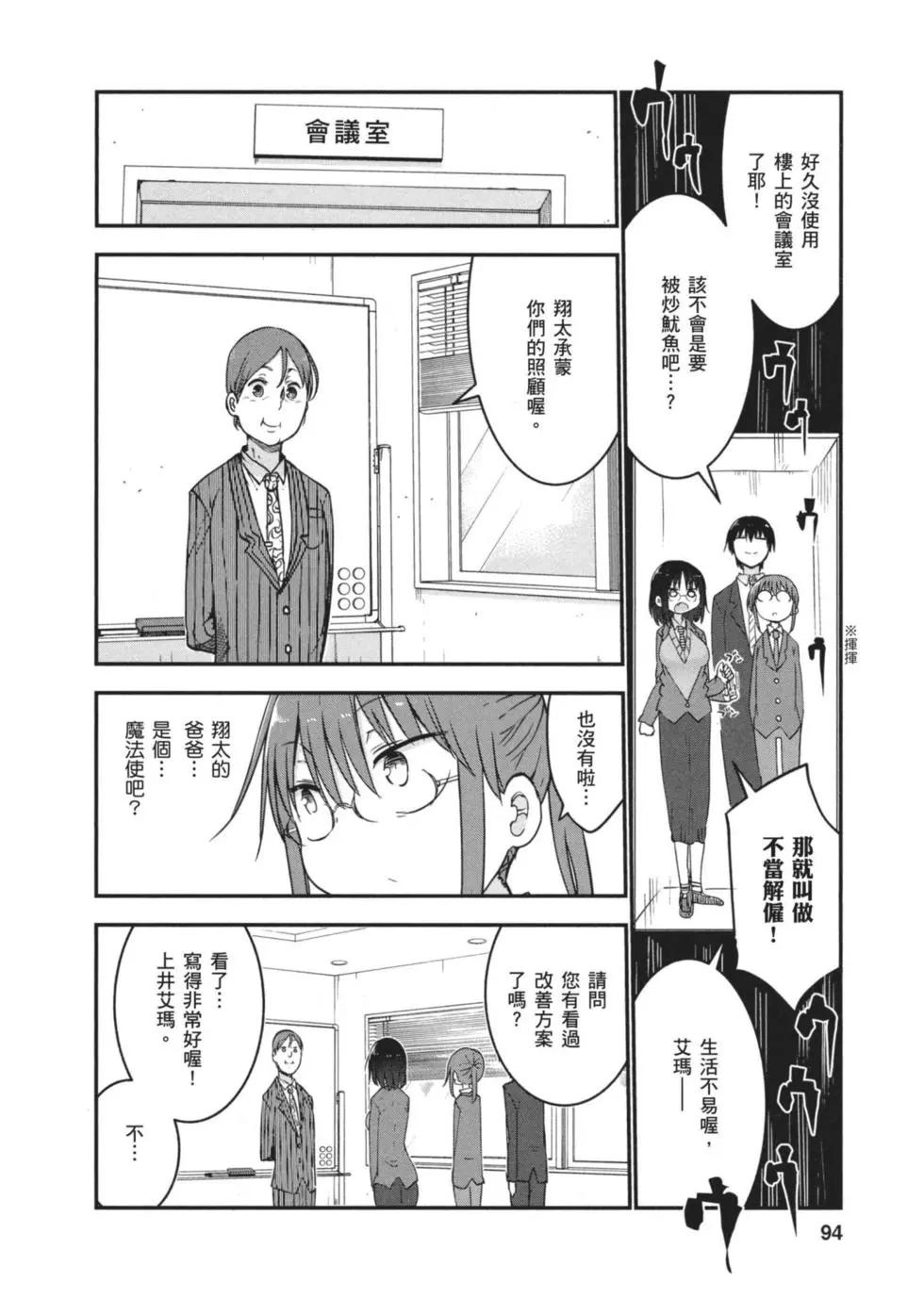 第 93 页
