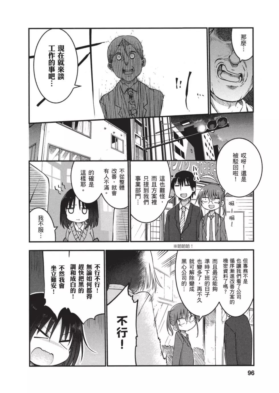 第 95 页