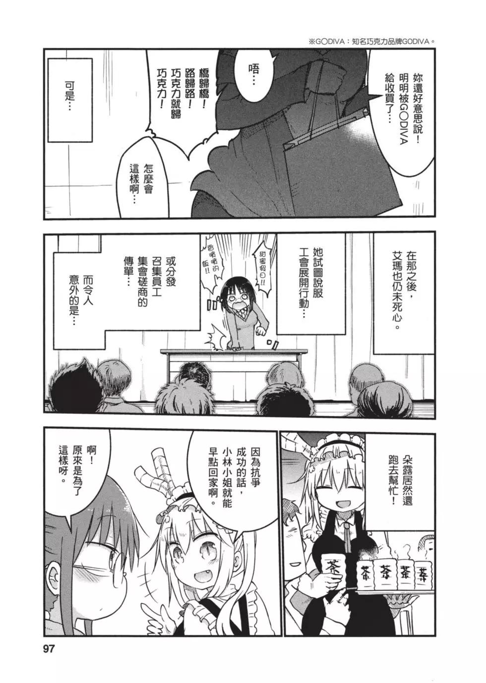 第 96 页