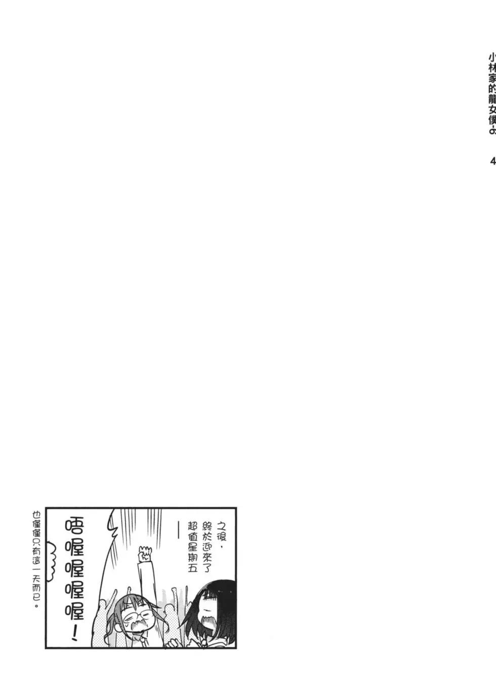 第 98 页