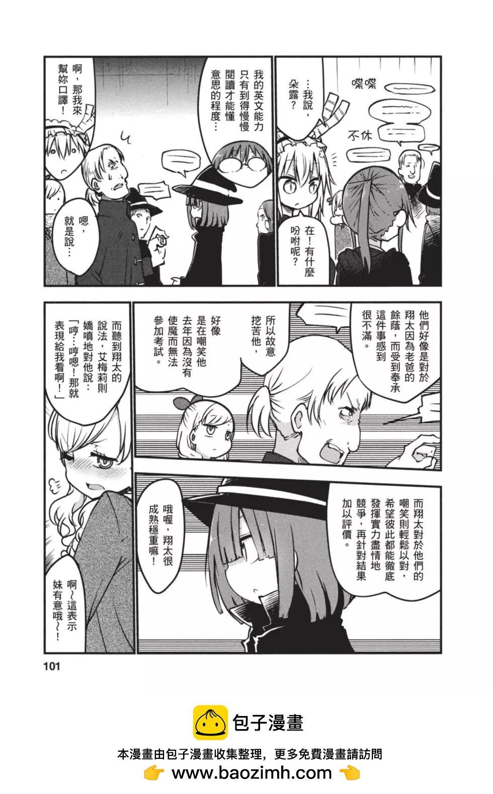 第 100 页