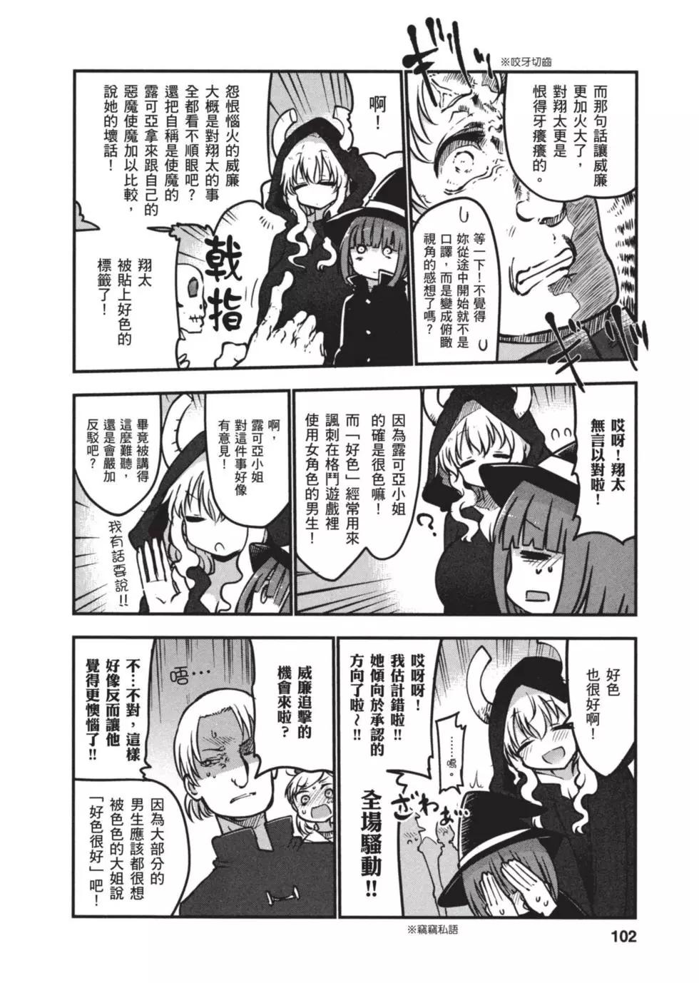 第 101 页