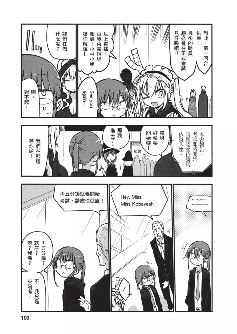 第 102 页