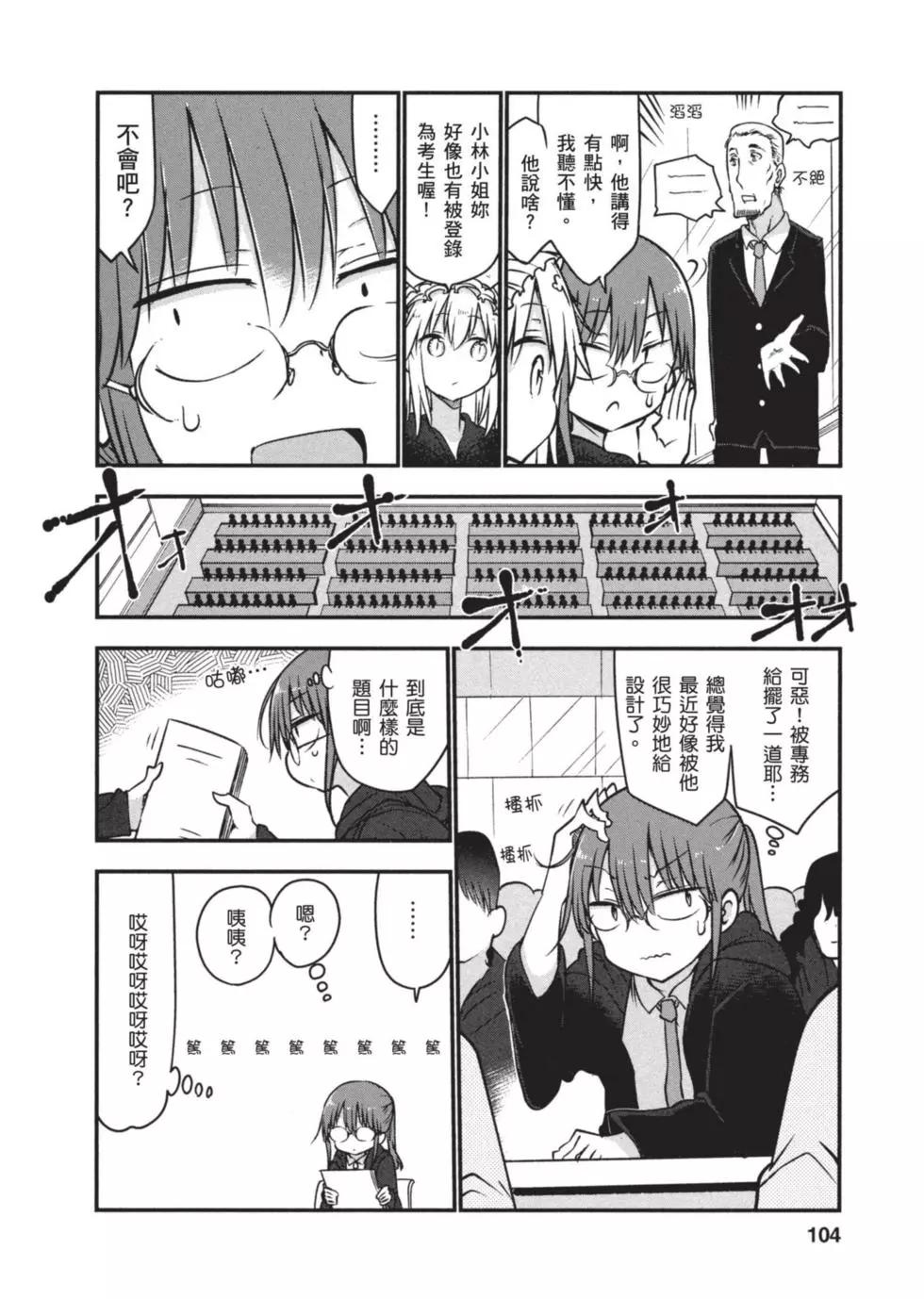第 103 页