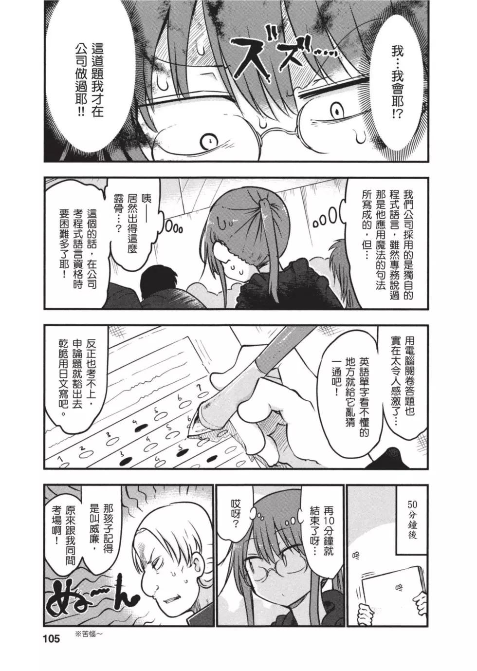 第 104 页
