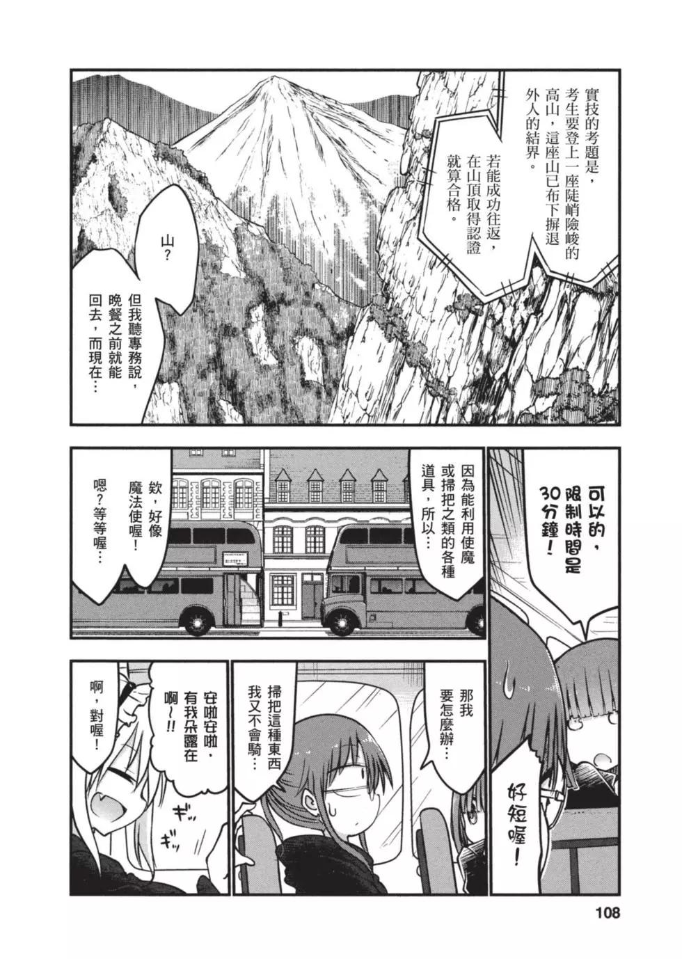 第 107 页